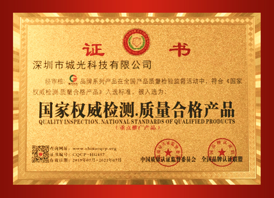 National authority testing. Qualified products
